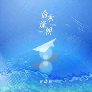 把14岁校花按在床上操
