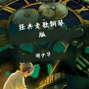 把14岁校花按在床上操
